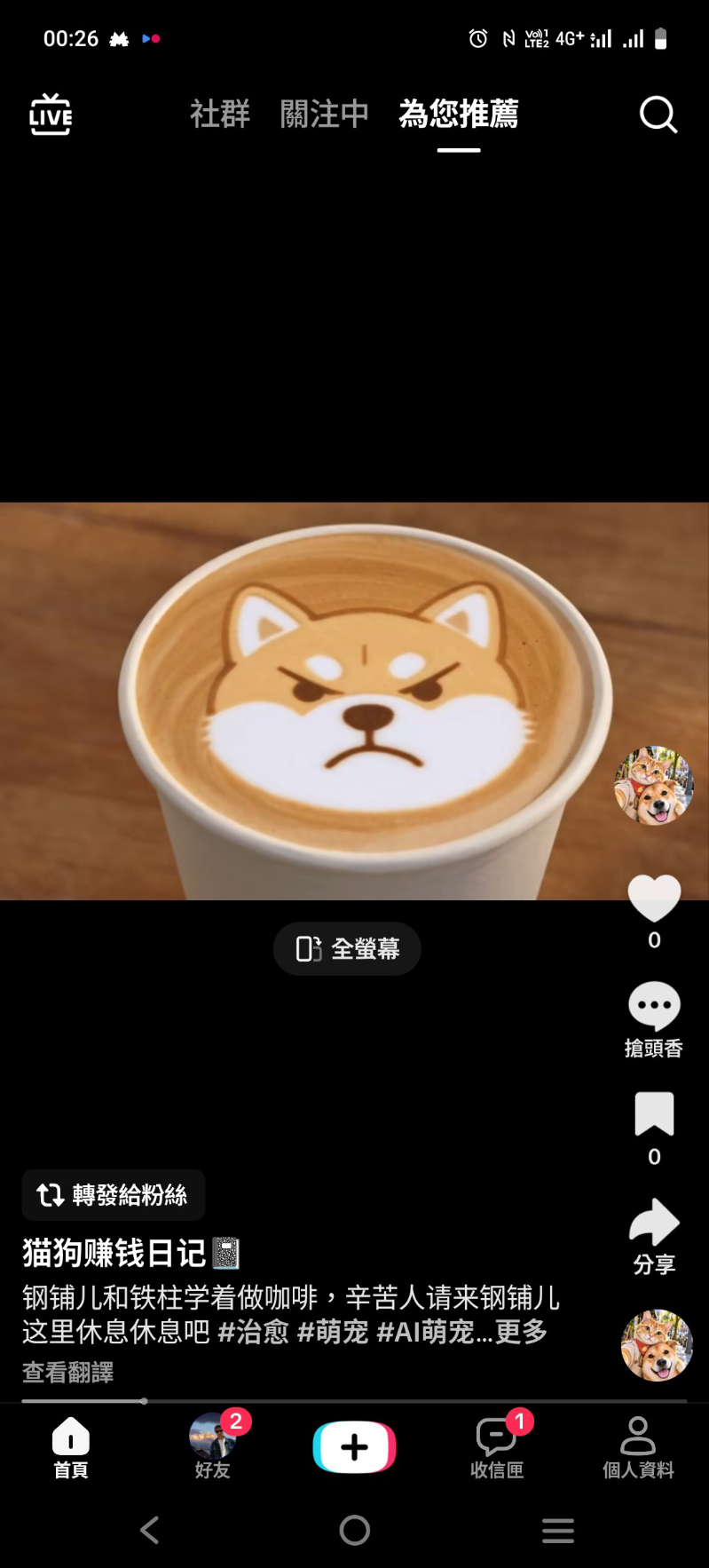 留言附加圖片