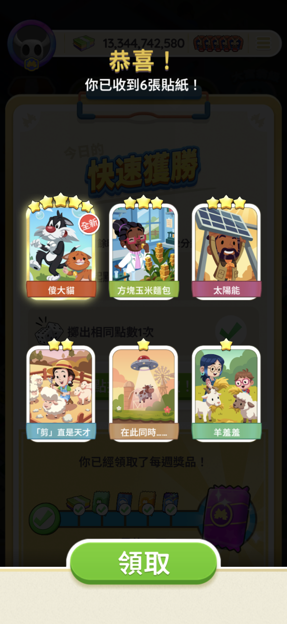 留言附加圖片