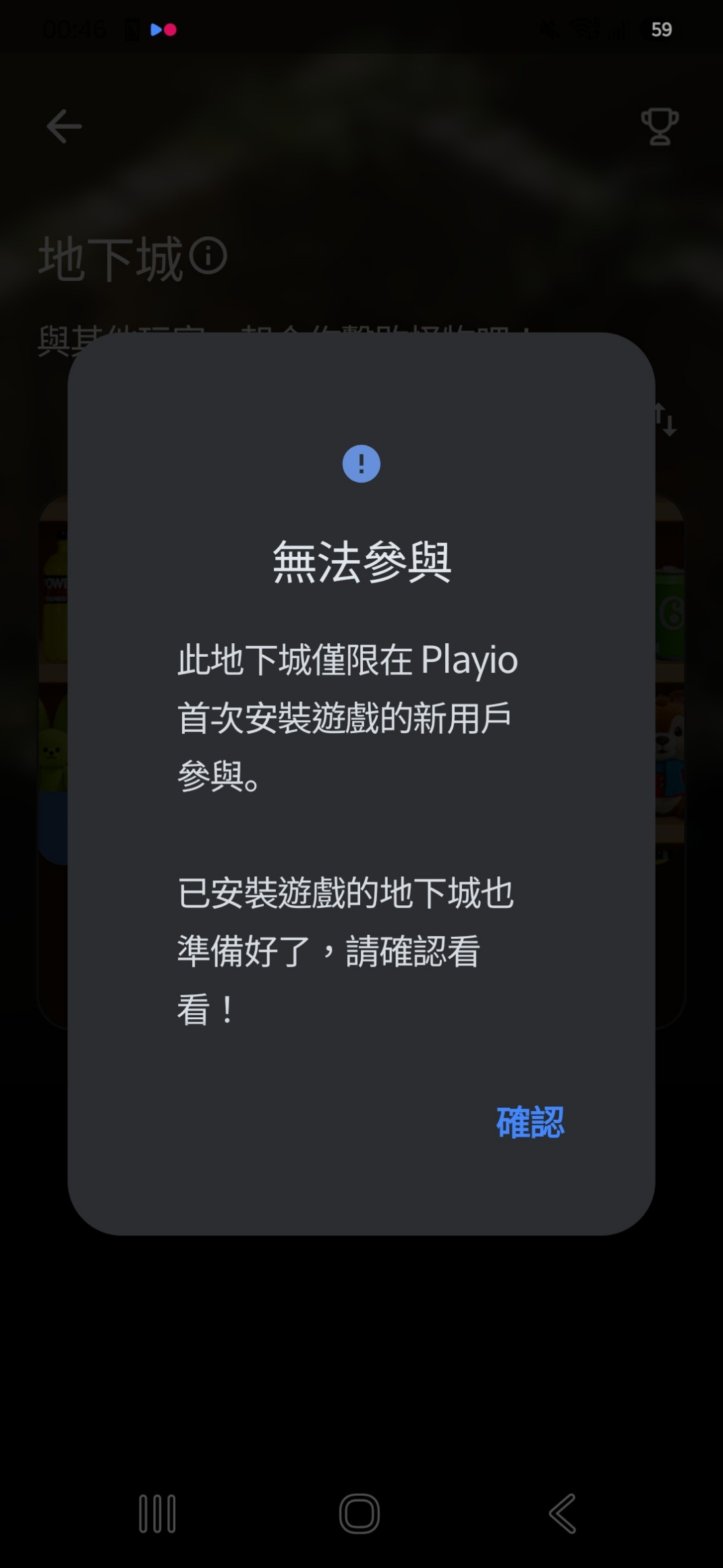 コメントの添付画像
