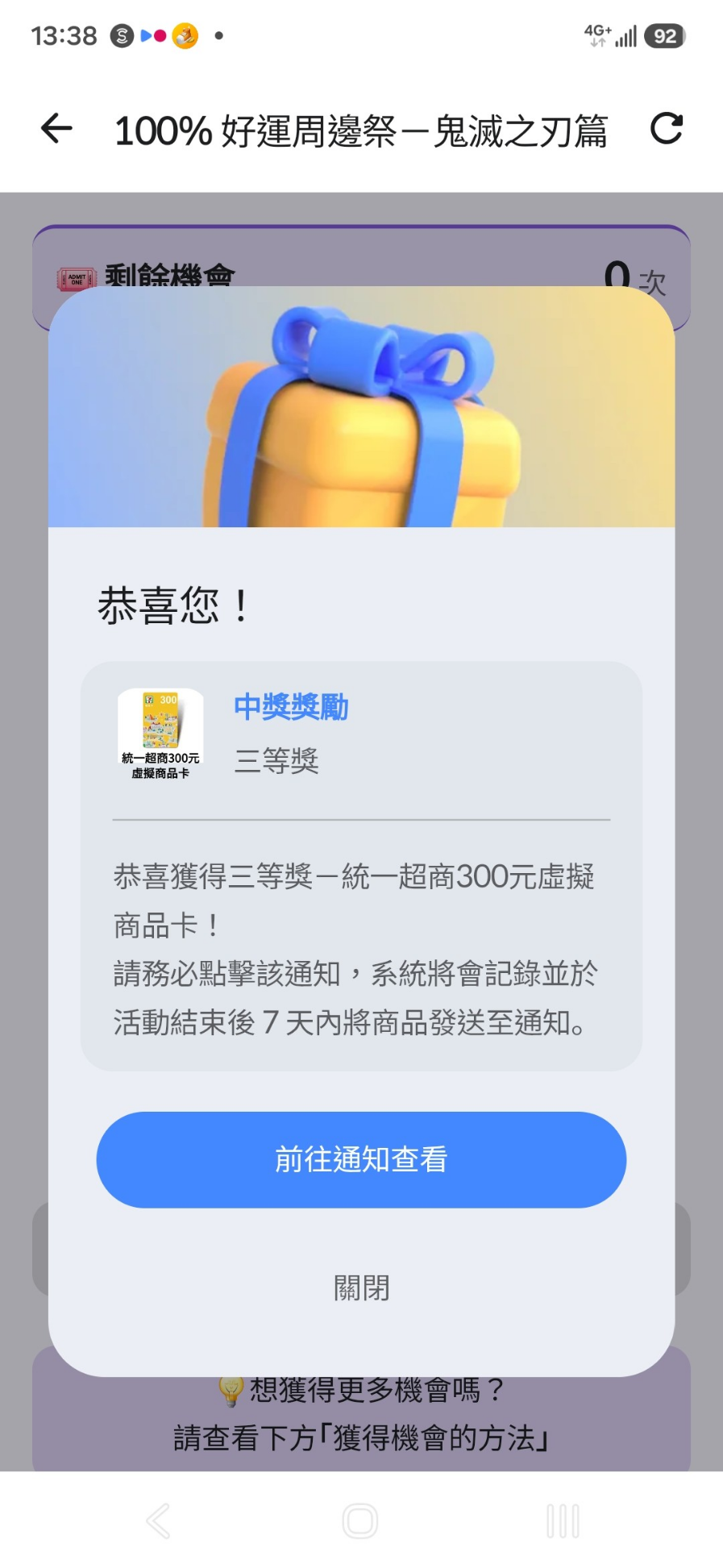 留言附加圖片
