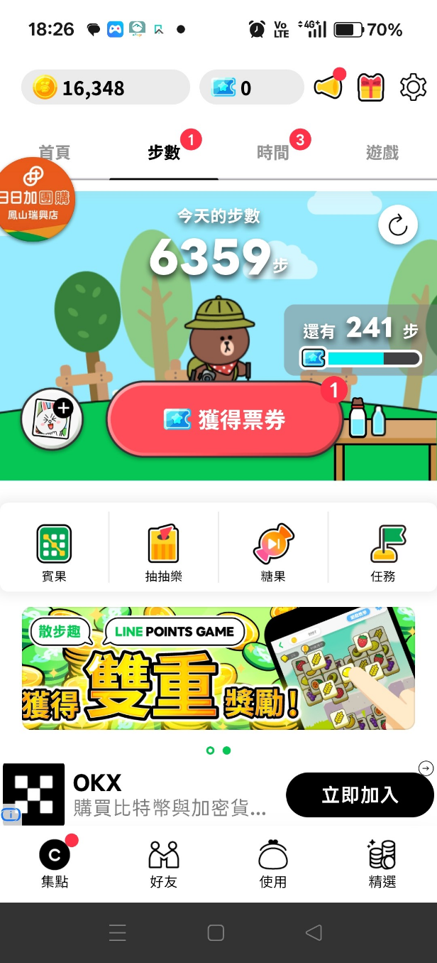 コメントの添付画像
