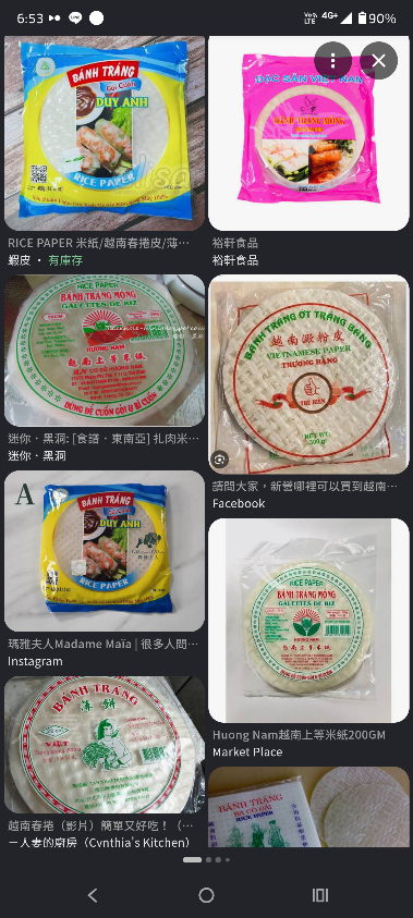 留言附加圖片