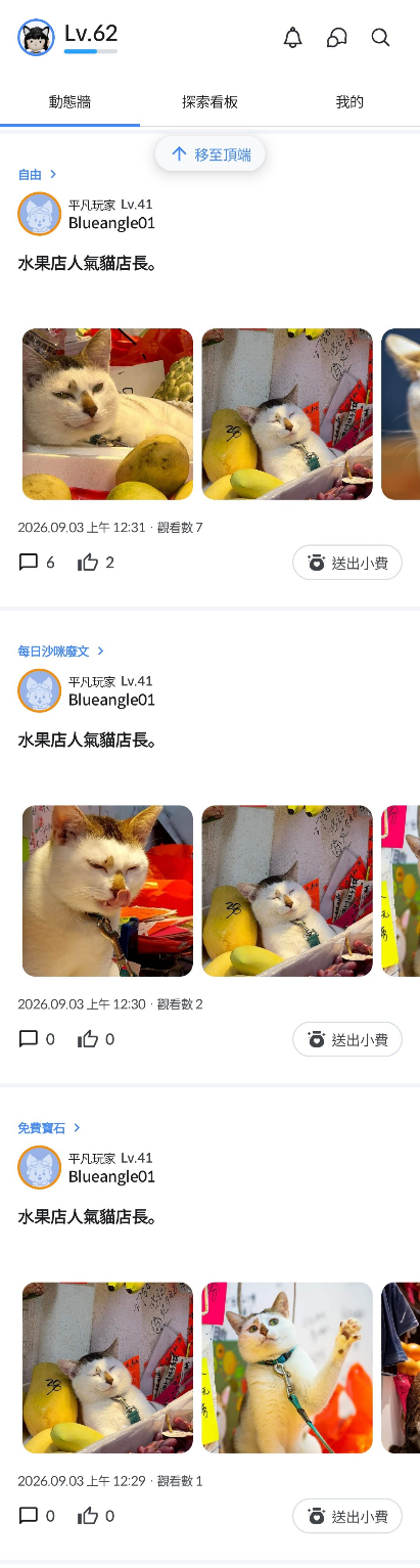 コメントの添付画像
