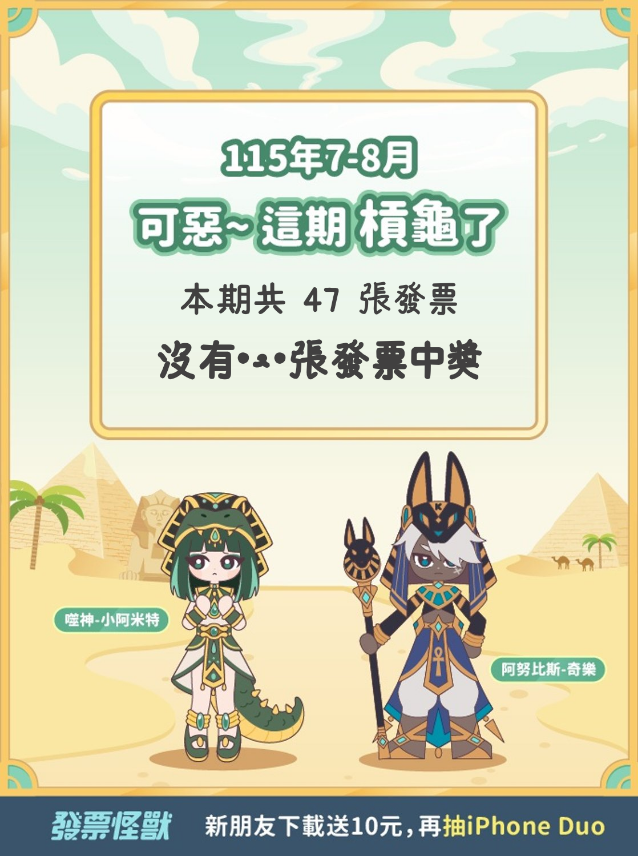 留言附加圖片