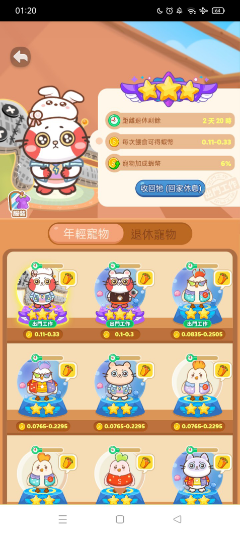 留言附加圖片