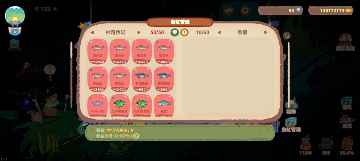 留言附加圖片