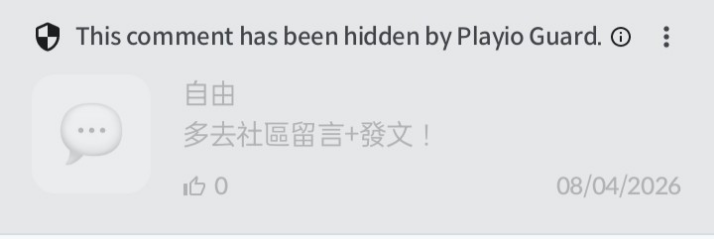 留言附加圖片