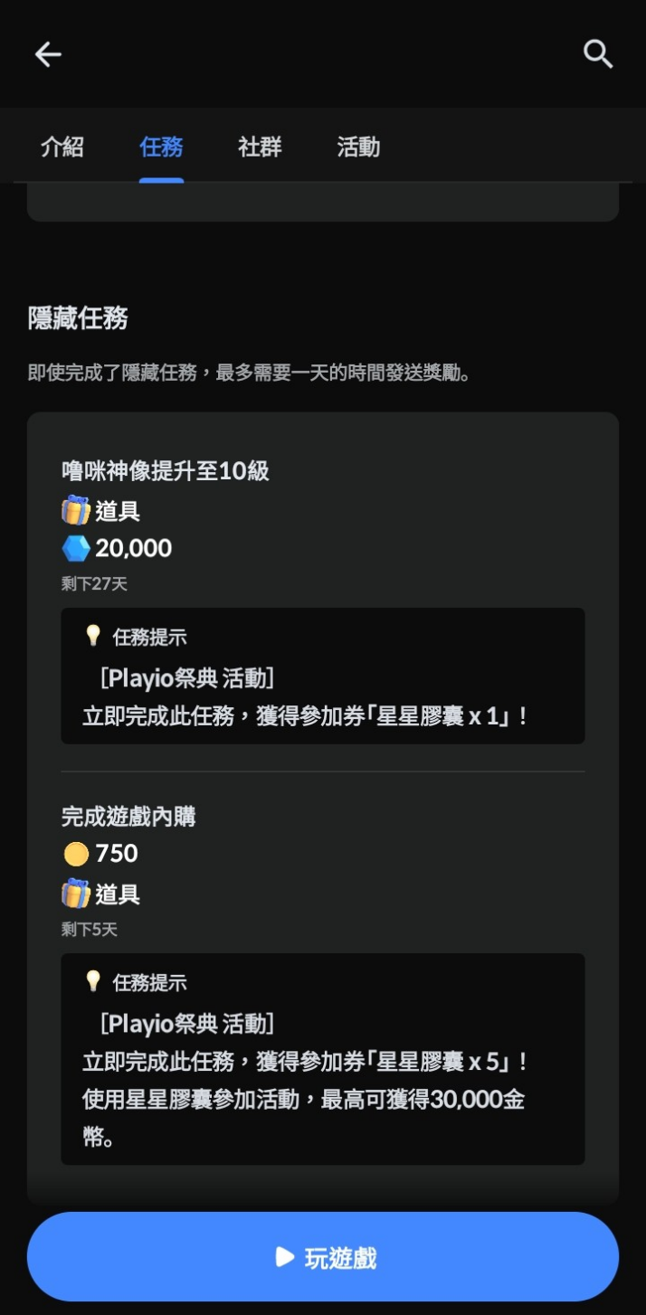 留言附加圖片