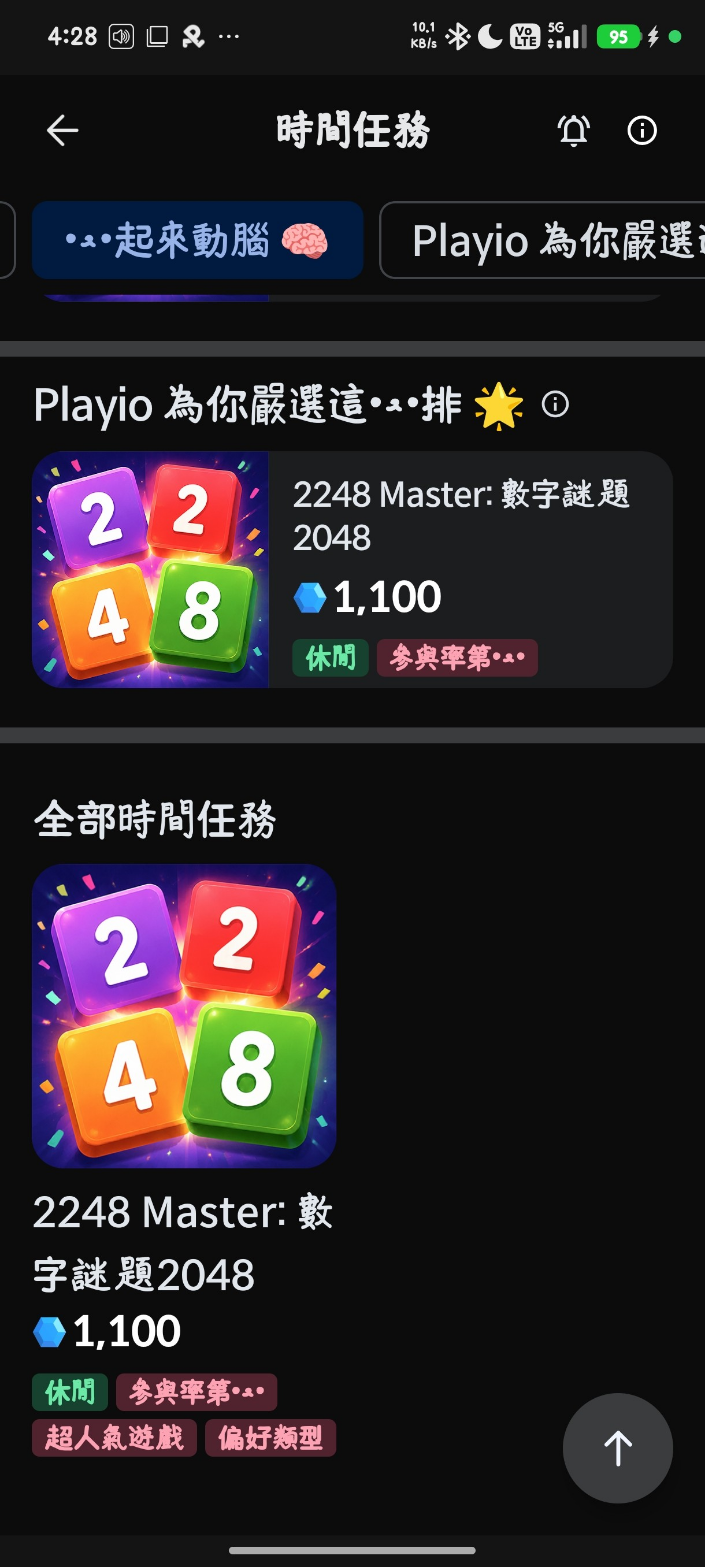 コメントの添付画像