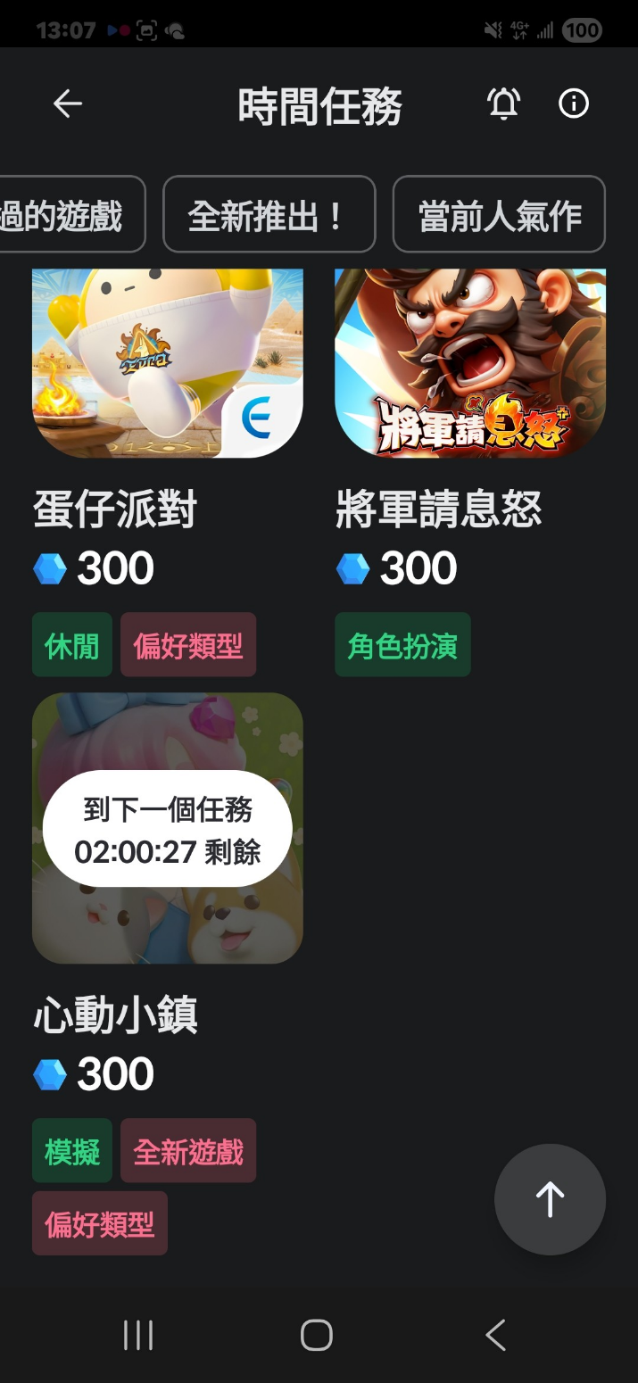 留言附加圖片