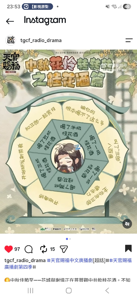 留言附加圖片