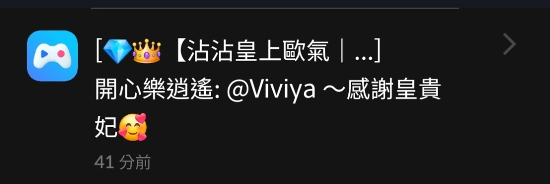 留言附加圖片