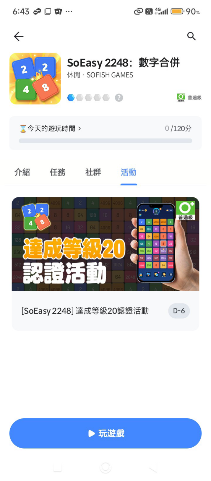 留言附加圖片