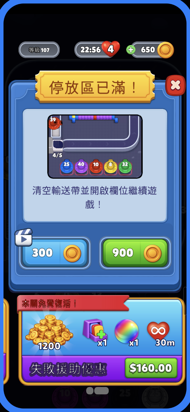 留言附加圖片
