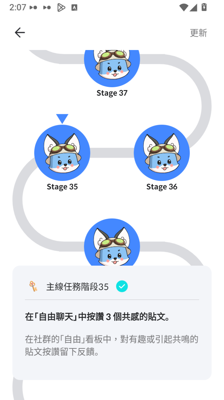 留言附加圖片