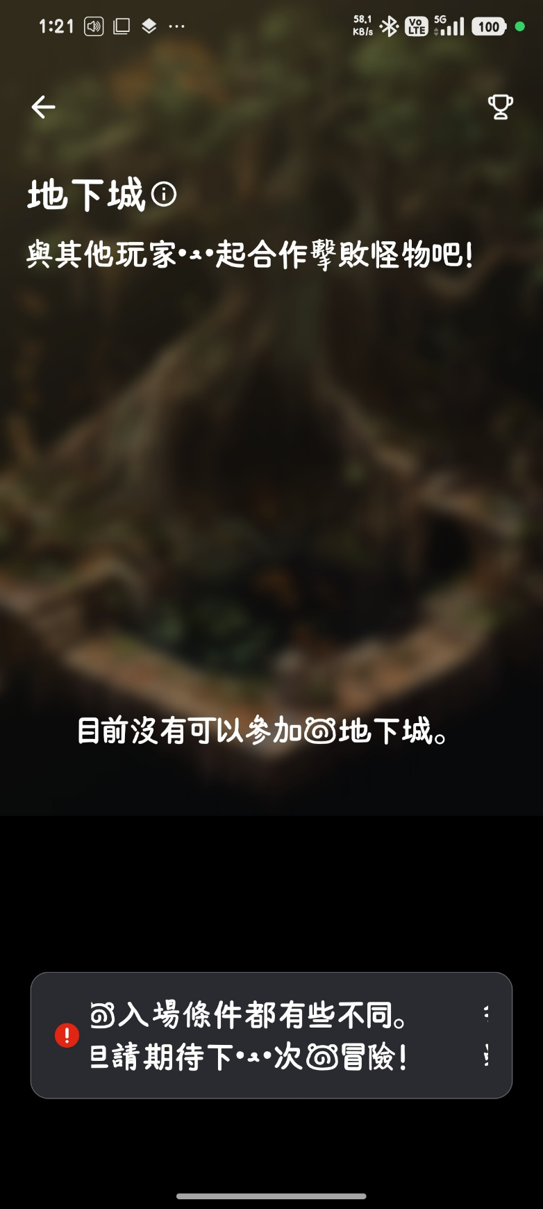 コメントの添付画像