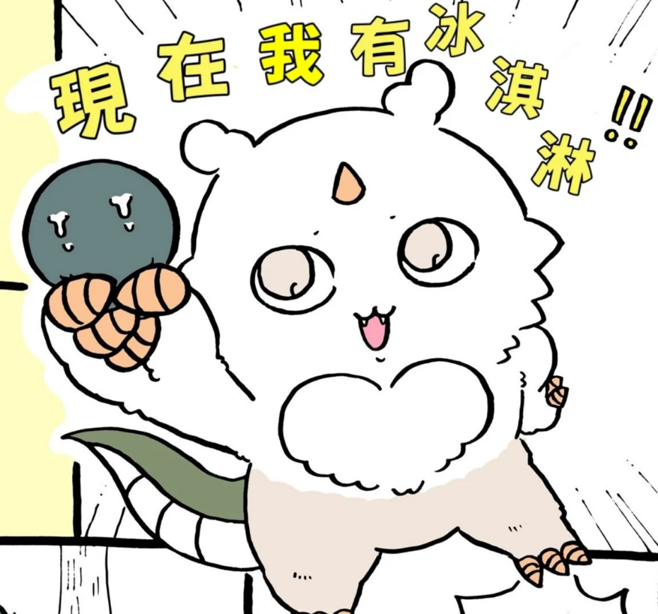 留言附加圖片
