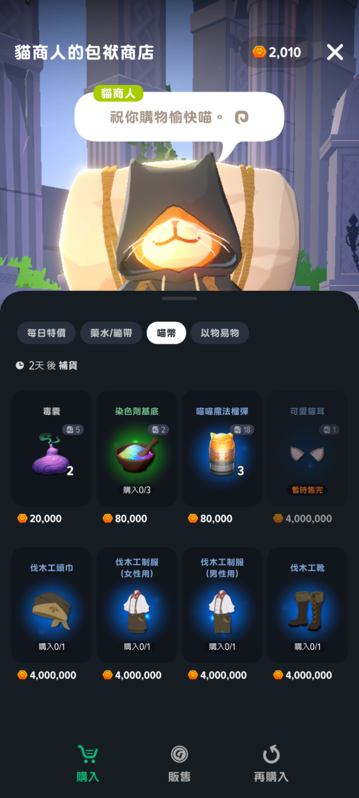 留言附加圖片