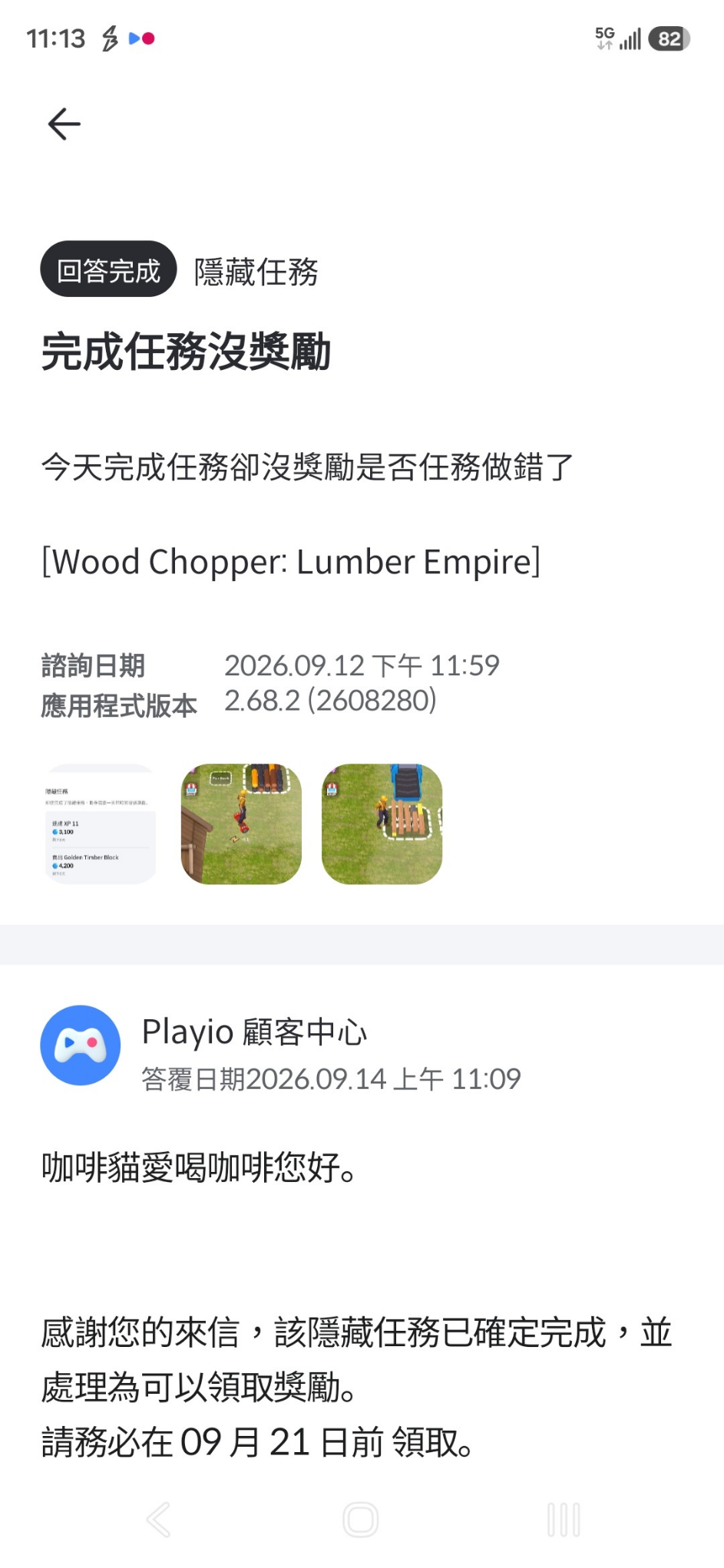 댓글 첨부 이미지