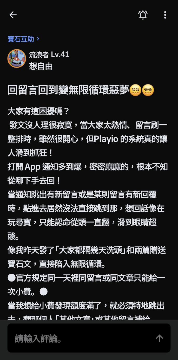 留言附加圖片