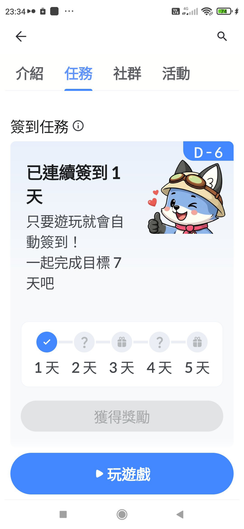 コメントの添付画像
