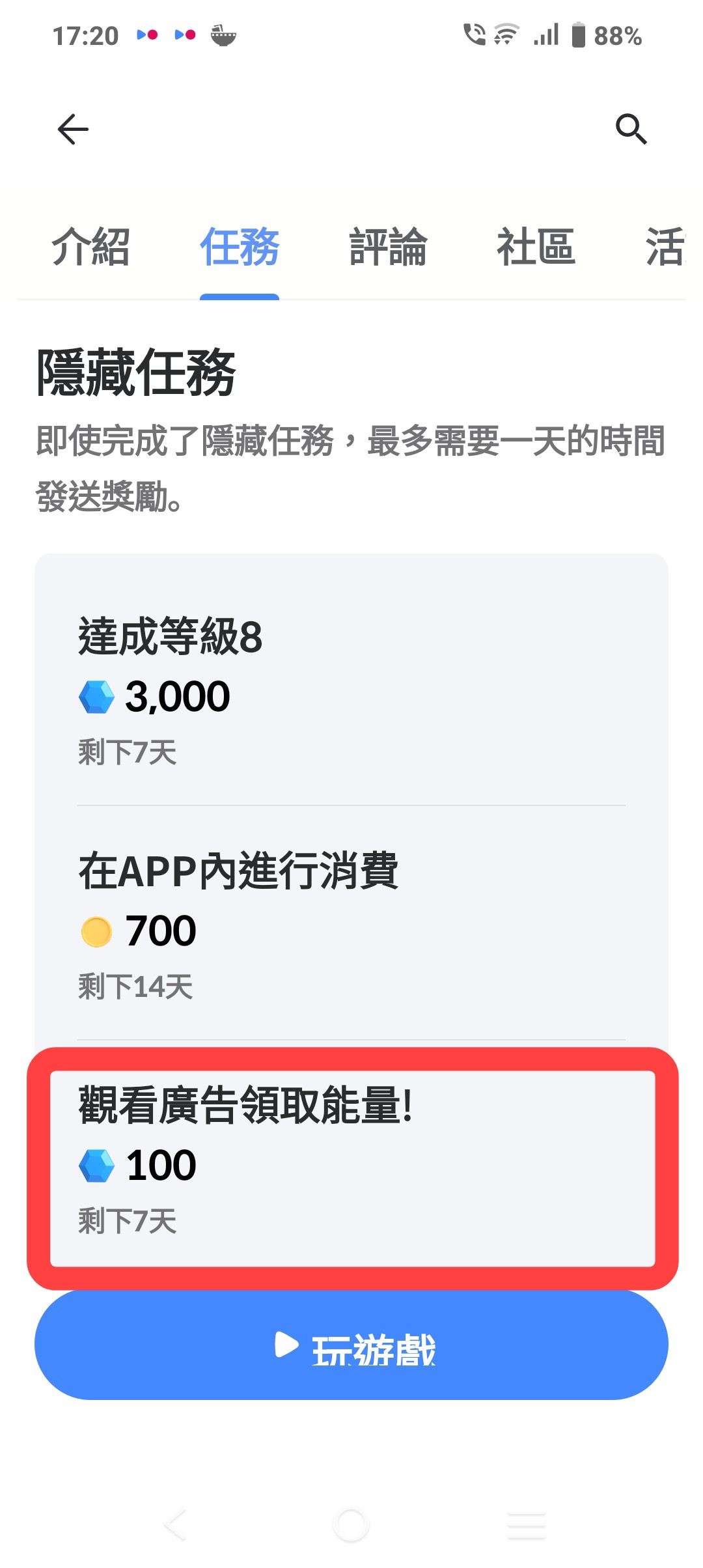 留言附加圖片