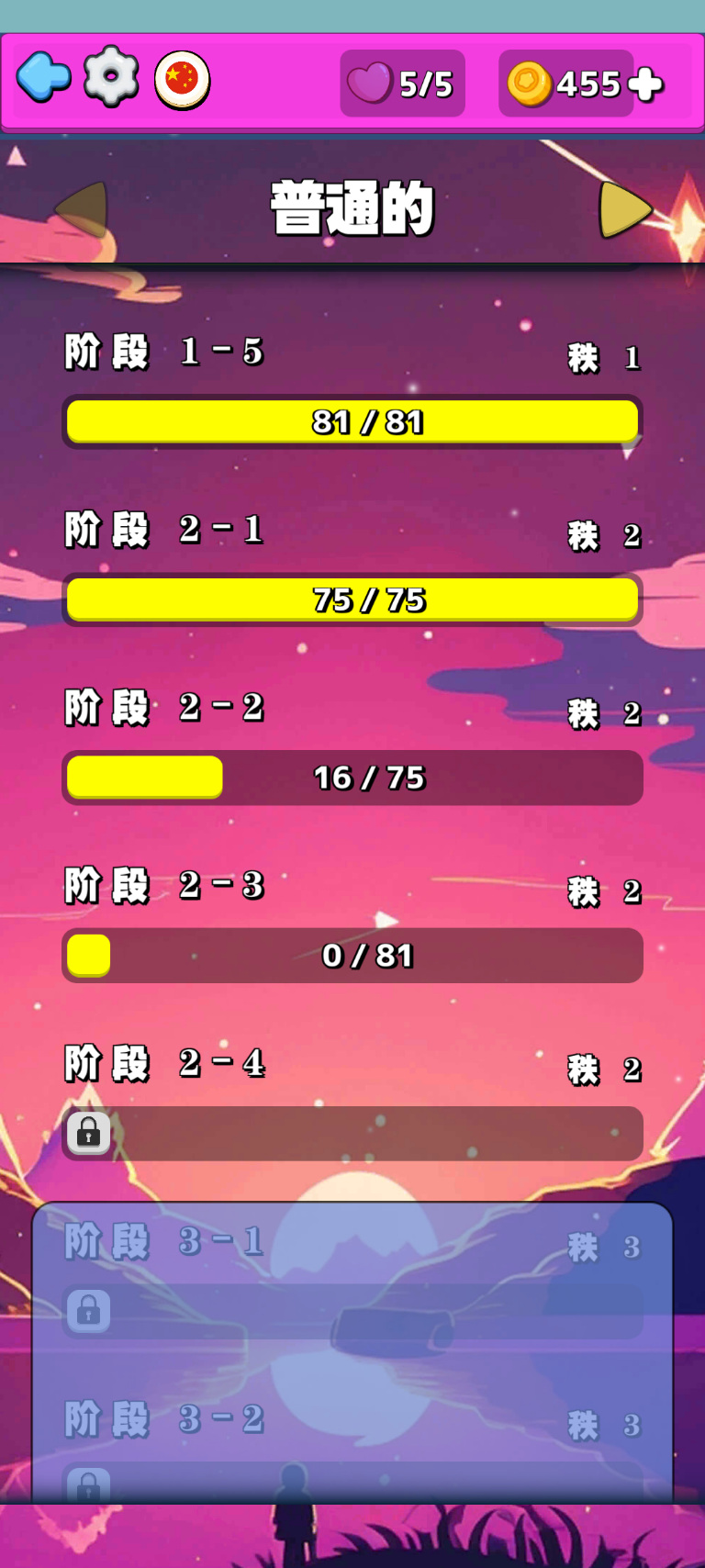 コメントの添付画像