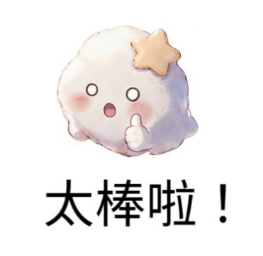 留言附加圖片