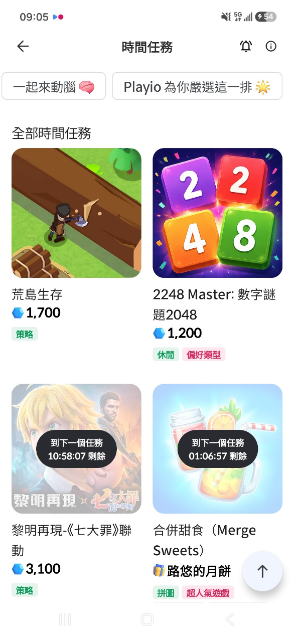 コメントの添付画像