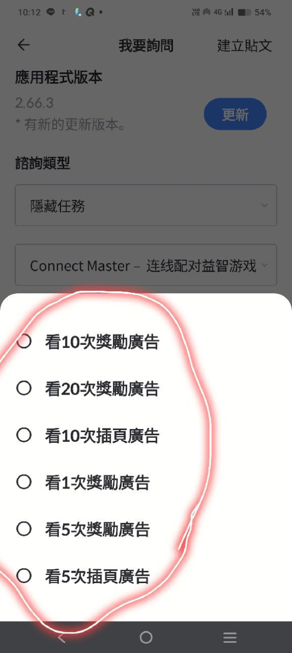 留言附加圖片