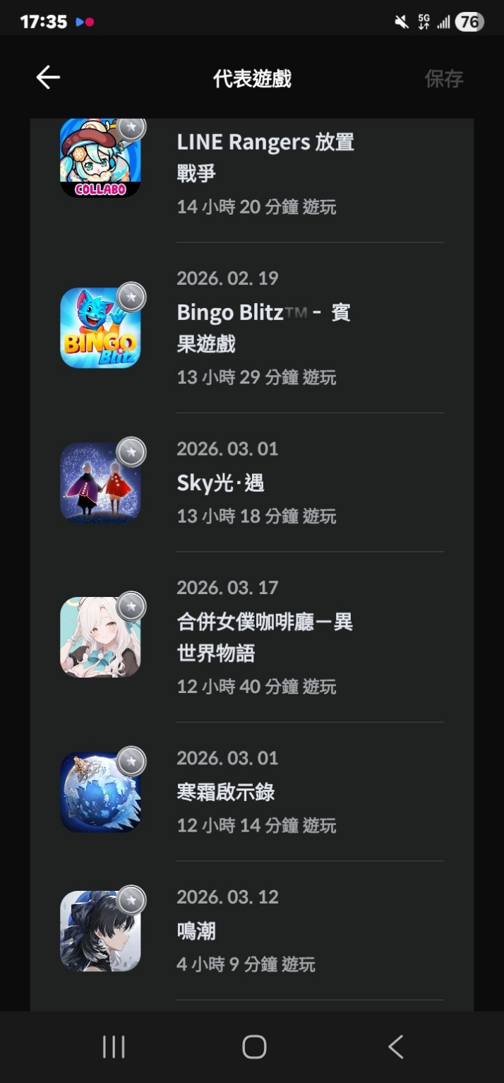 留言附加圖片
