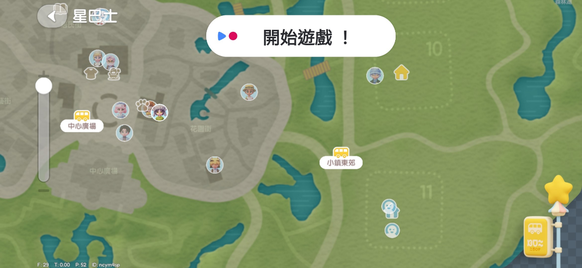 留言附加圖片