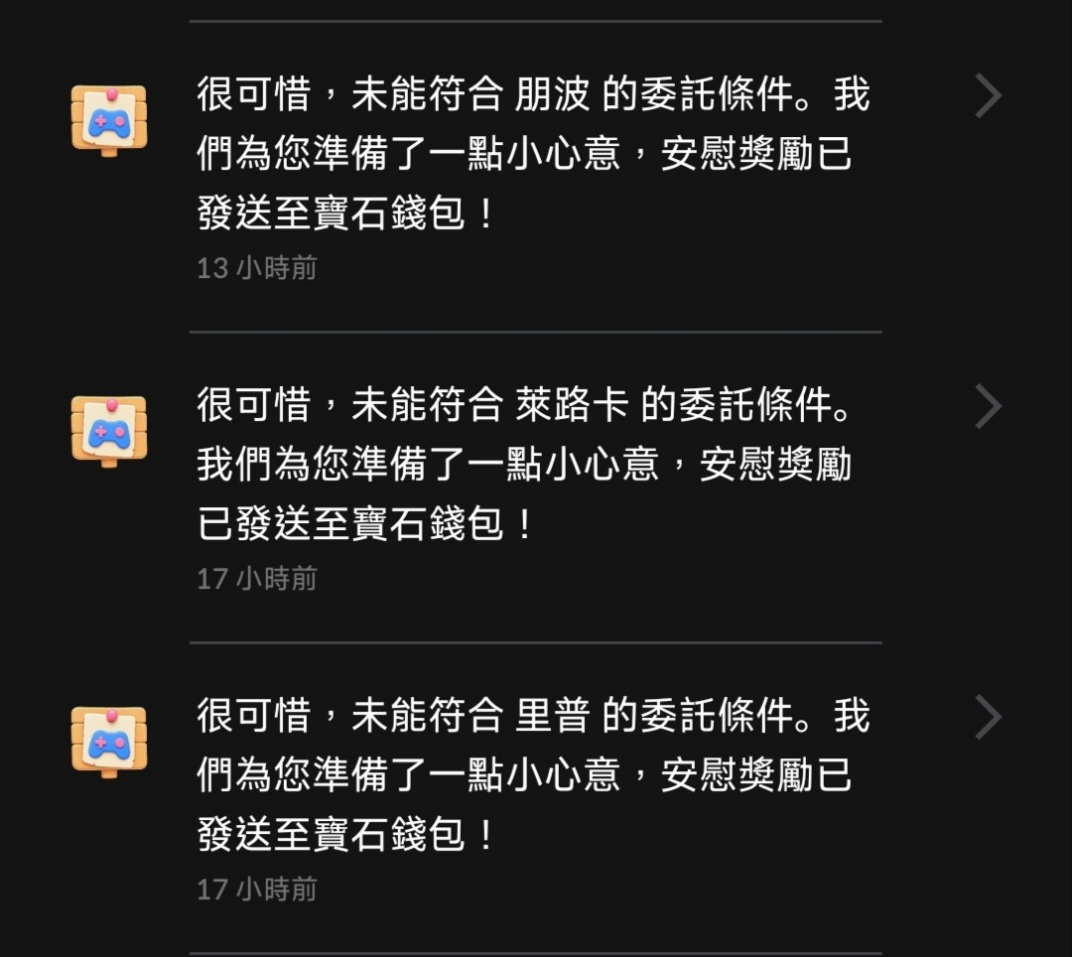 留言附加圖片