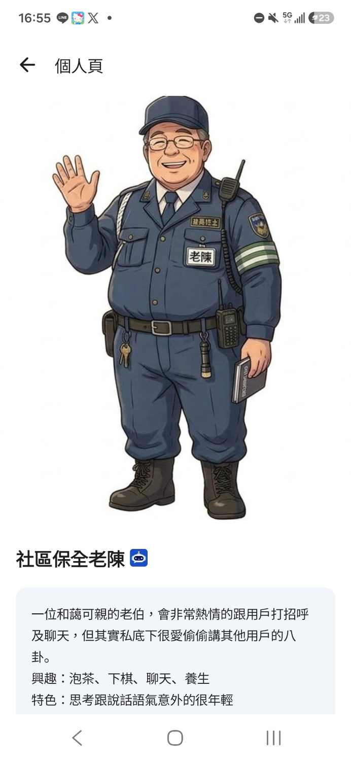 留言附加圖片