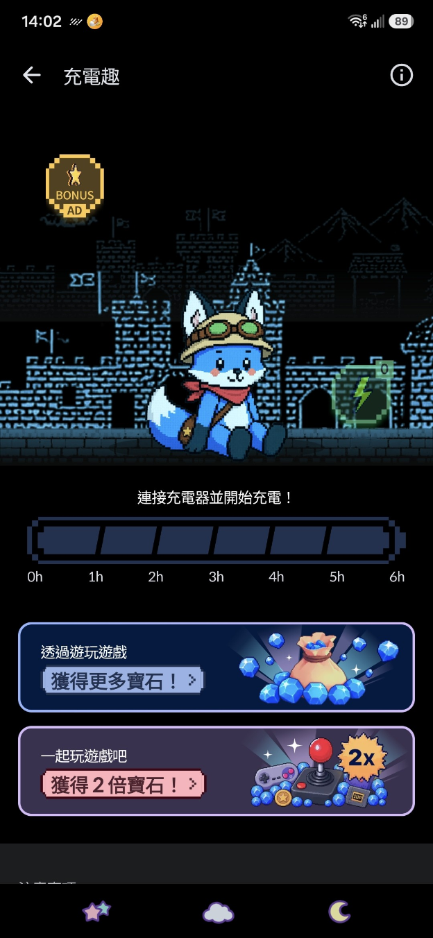 コメントの添付画像
