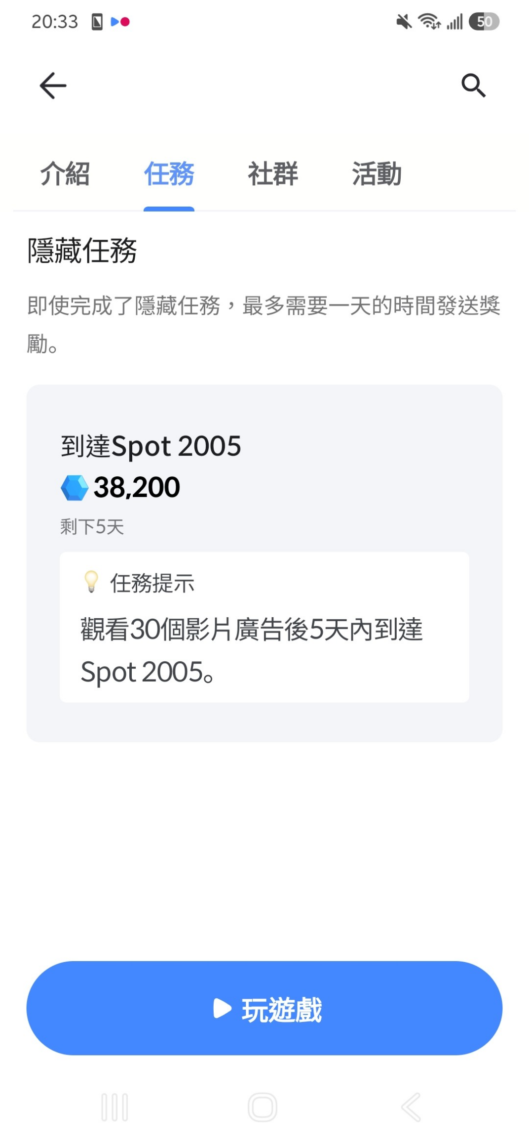 留言附加圖片