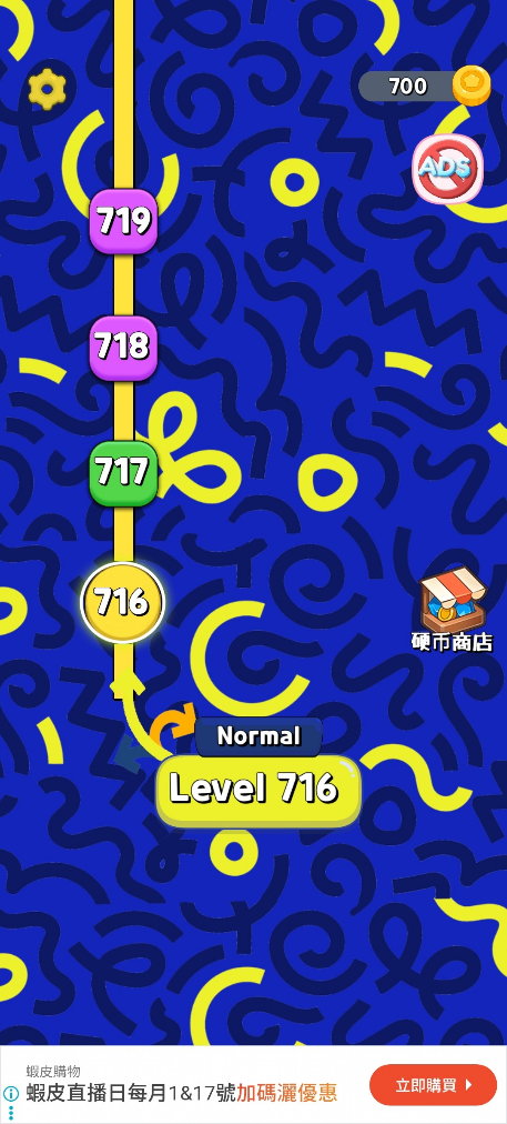 留言附加圖片