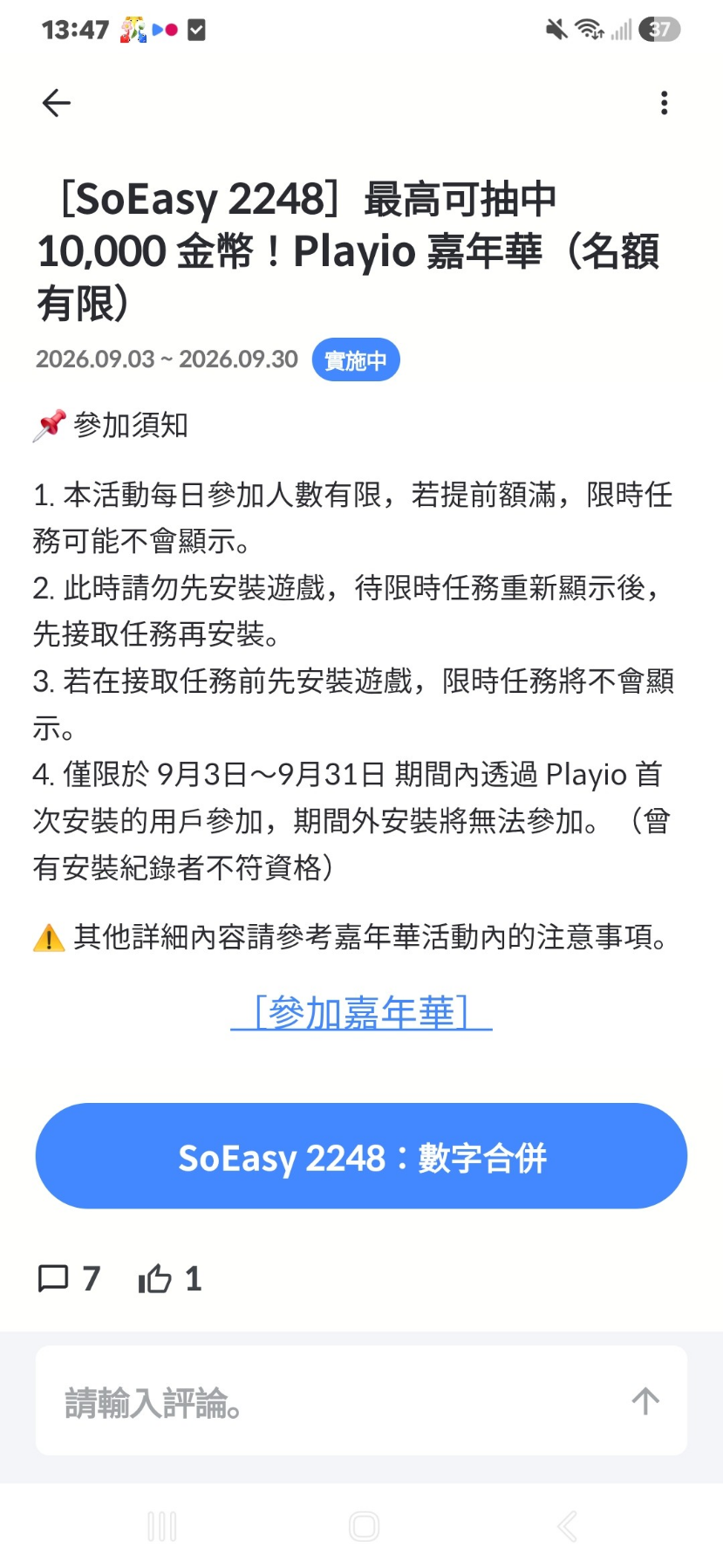 댓글 첨부 이미지
