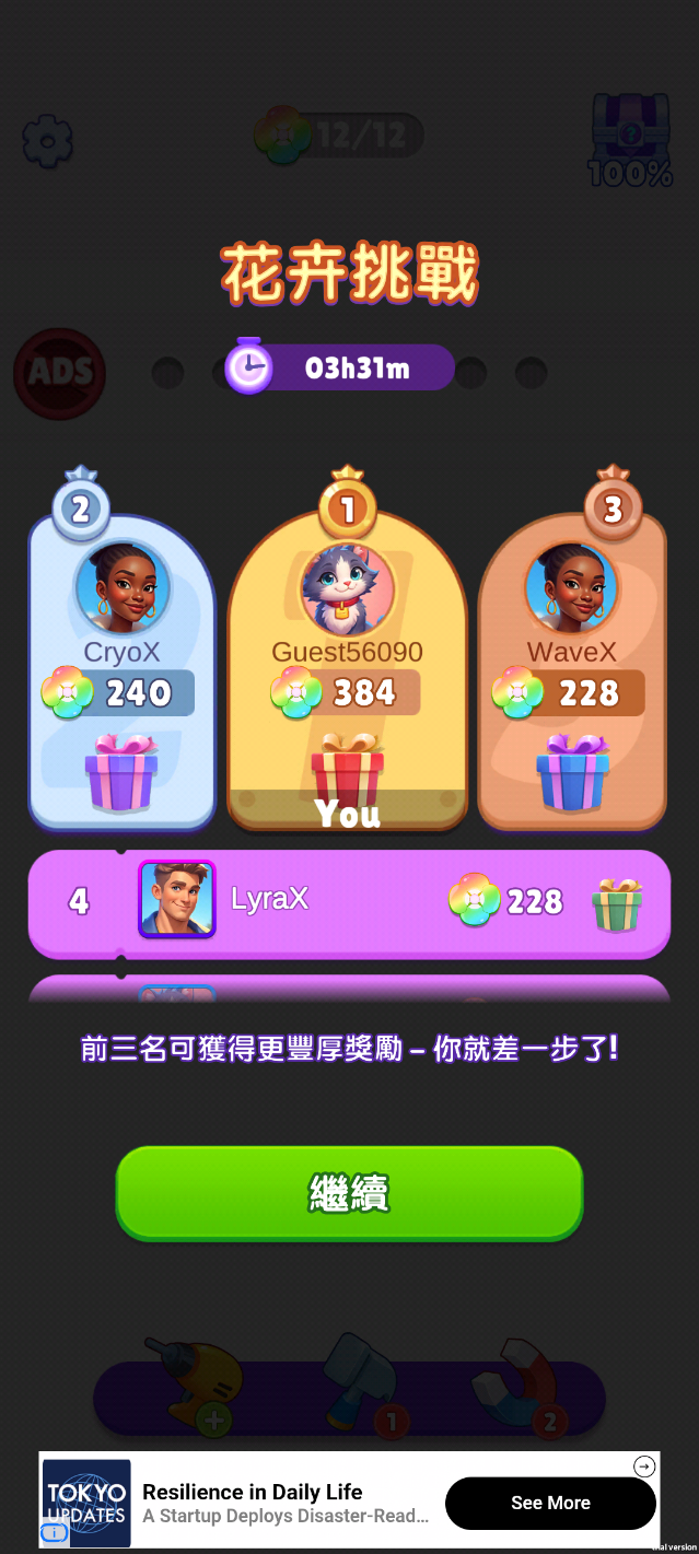留言附加圖片