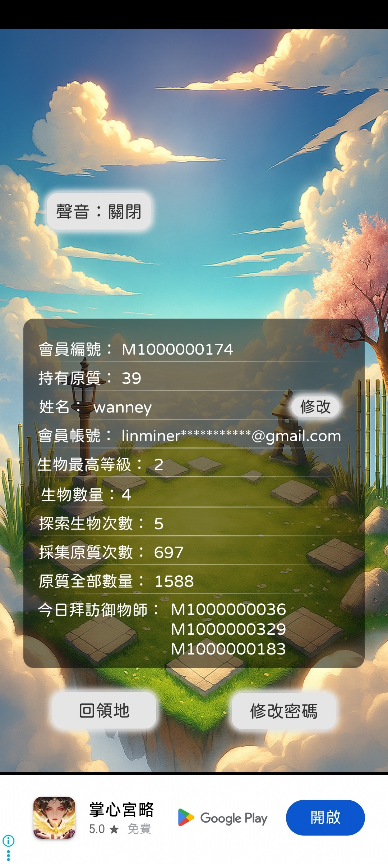 コメントの添付画像