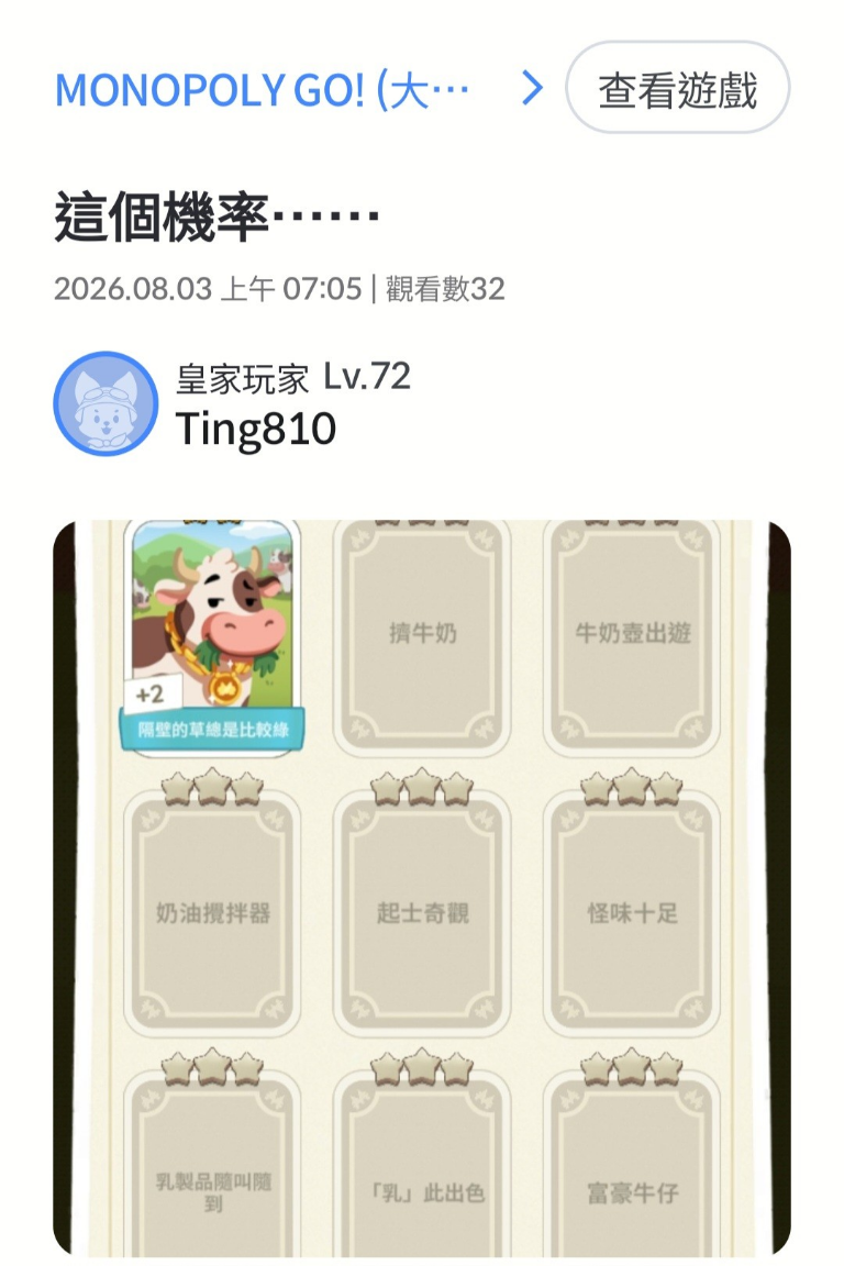 留言附加圖片