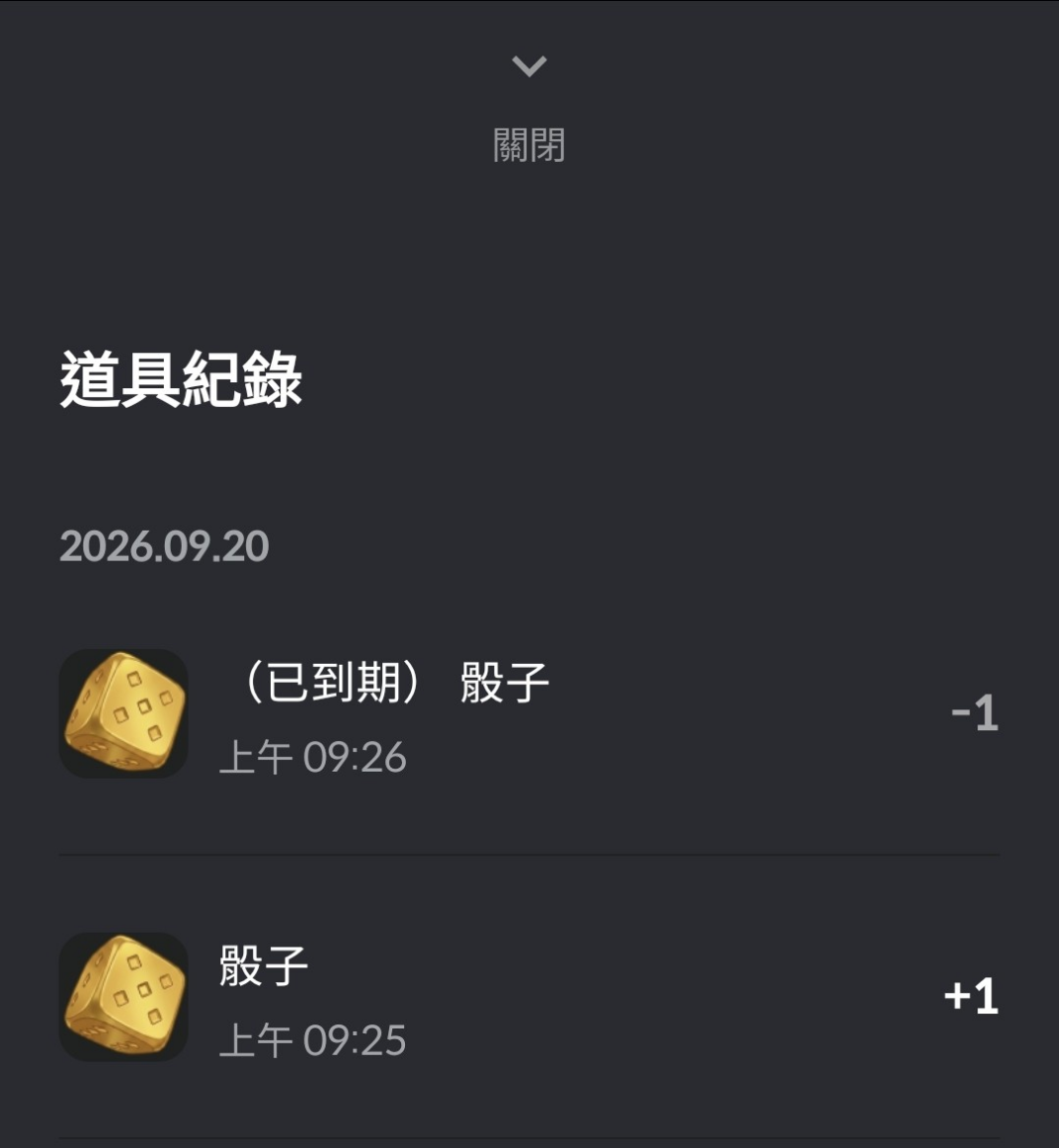 留言附加圖片