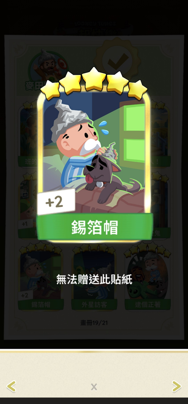 留言附加圖片
