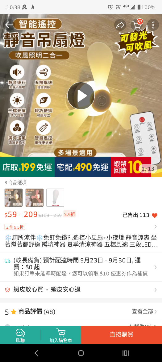 留言附加圖片