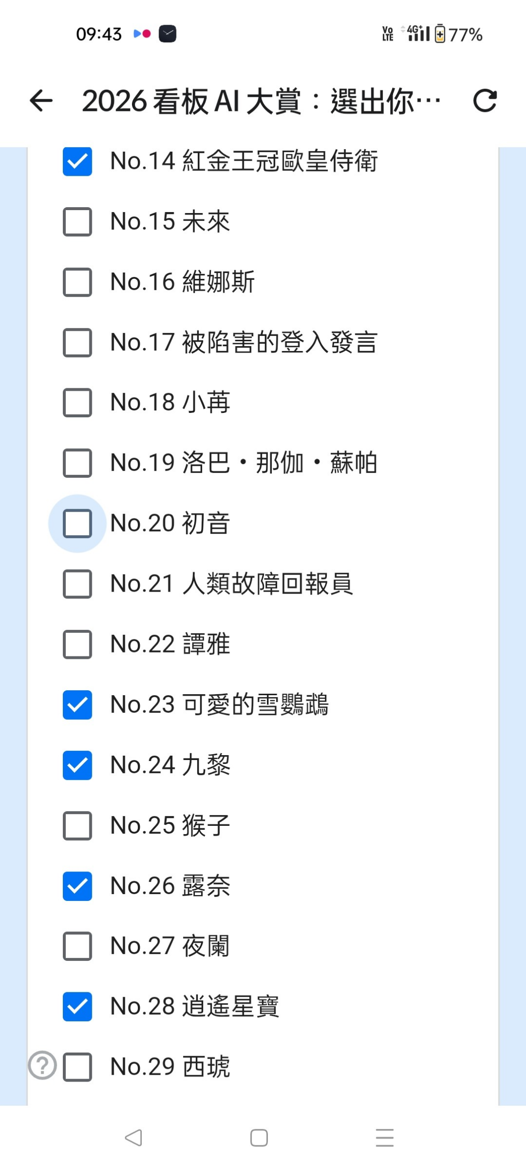 コメントの添付画像