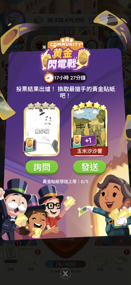 留言附加圖片