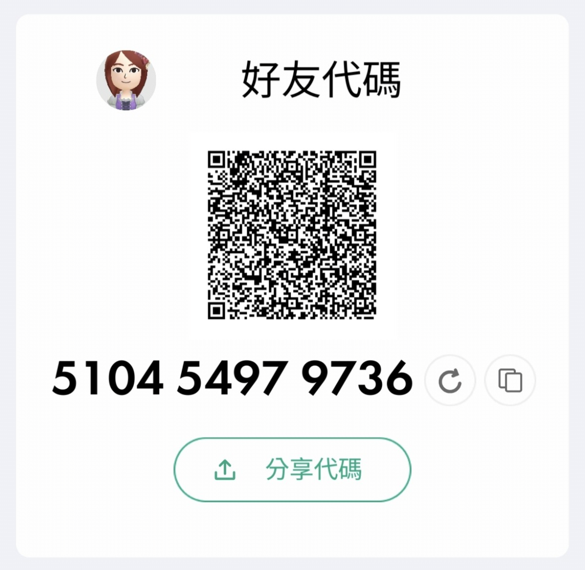 留言附加圖片