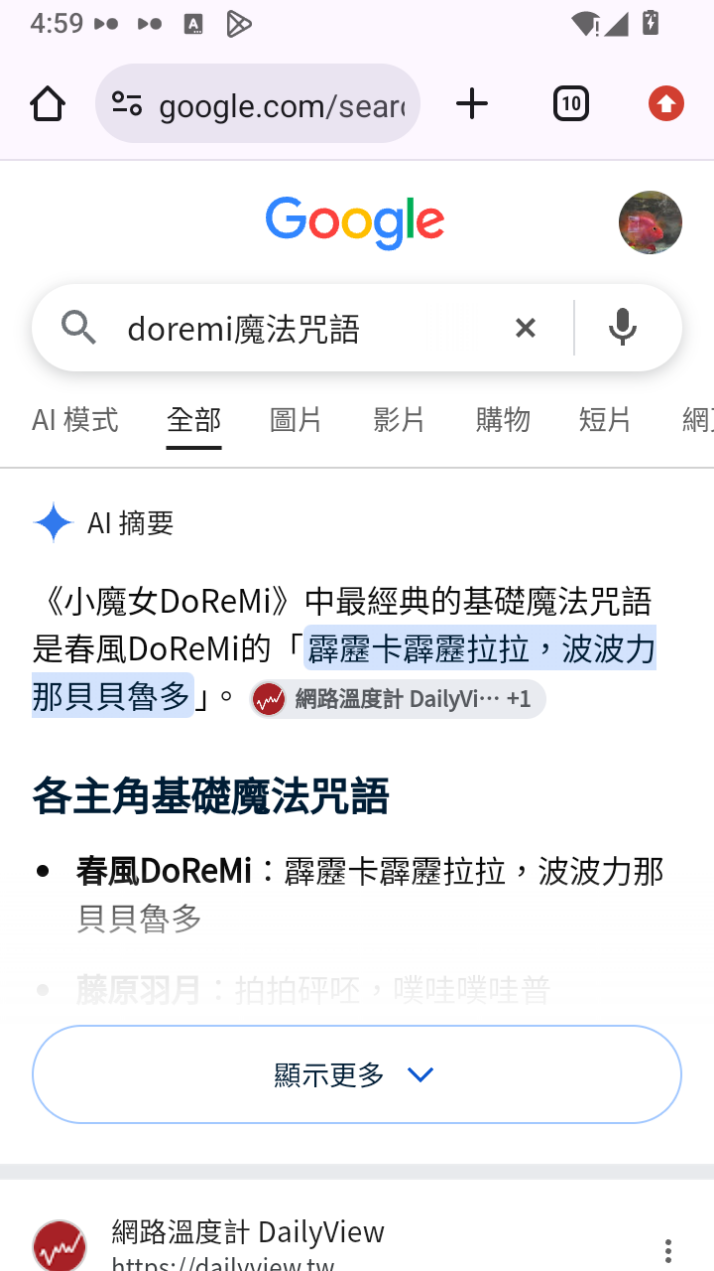 留言附加圖片
