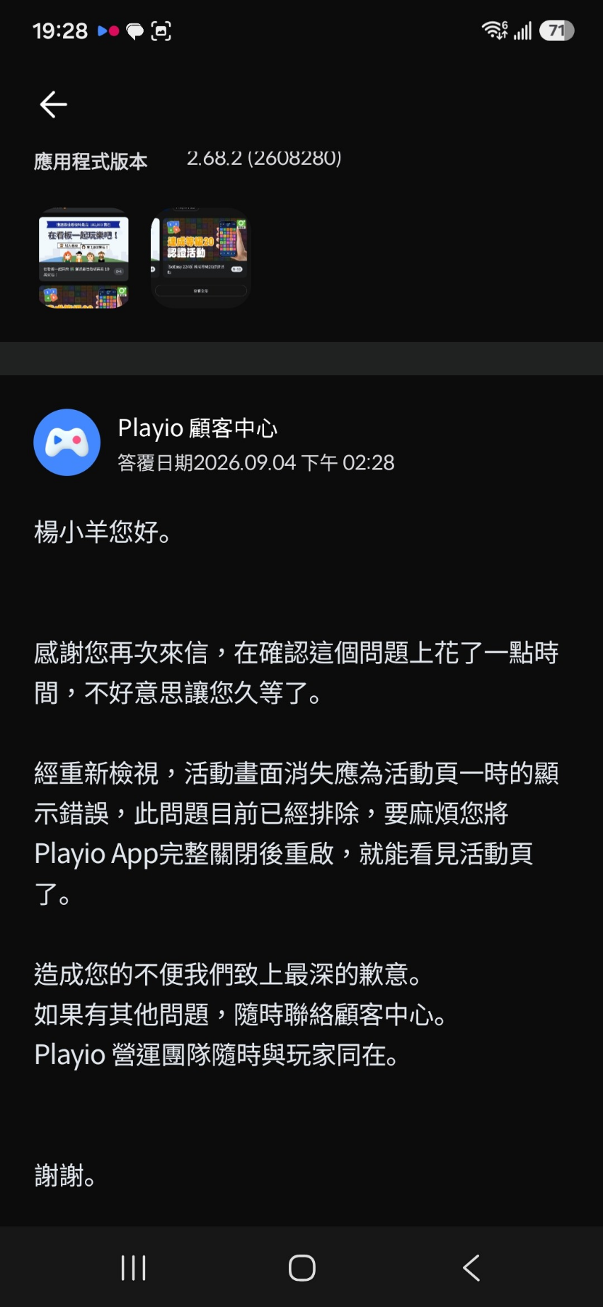 댓글 첨부 이미지
