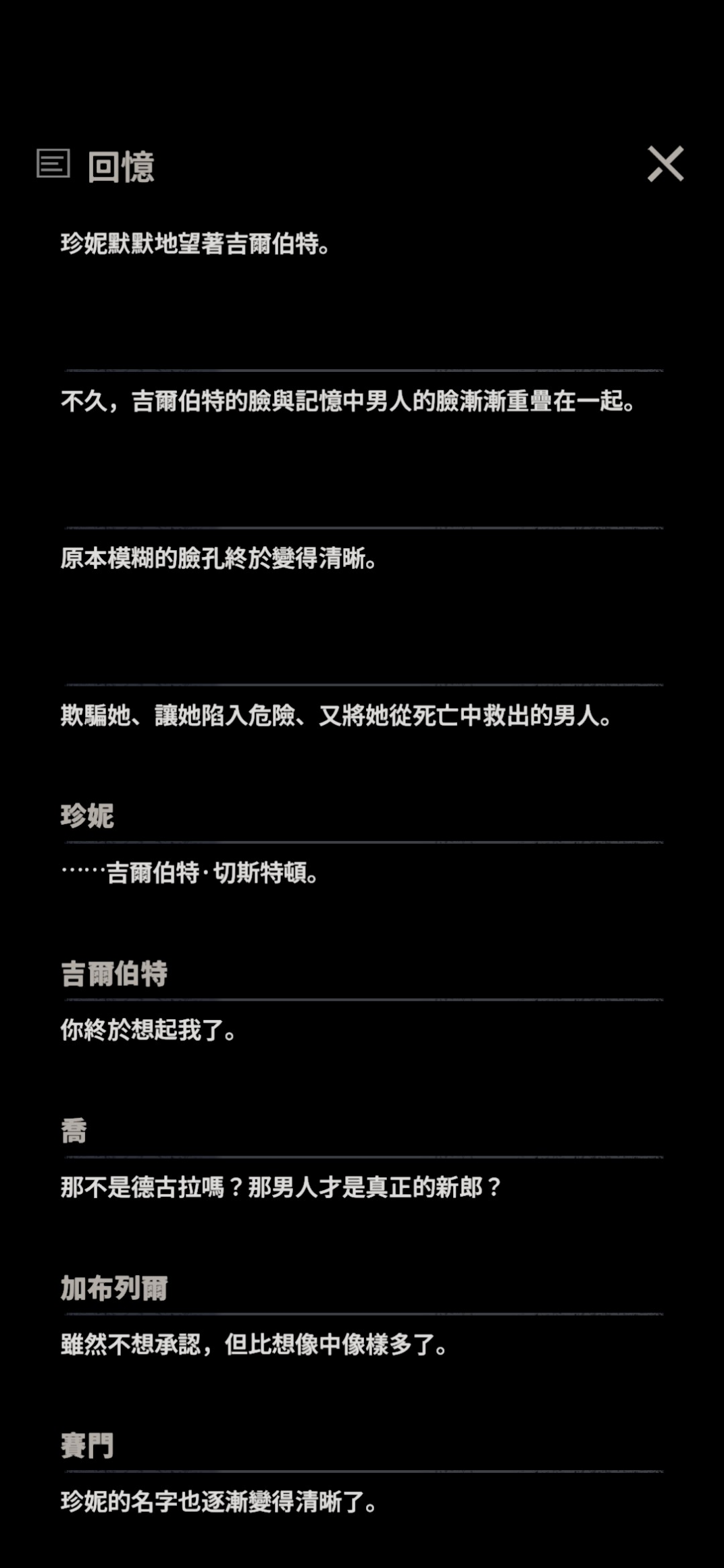 留言附加圖片